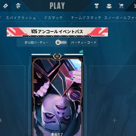 サブ垢にどうぞ | VALORANT(ヴァロラント)のアカウントデータ、RMTの販売・買取一覧