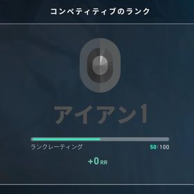 認定済みアイアン1✅メアド譲渡〇✅日本人対応✅まとめ買い割引 | VALORANT(ヴァロラント)のアカウントデータ、RMTの販売・買取一覧