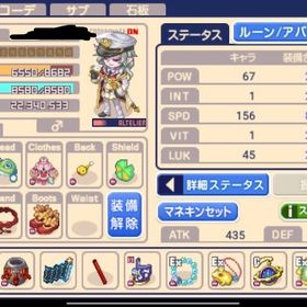 ☪️引退☪️ オルタ99 ティノ3体 ♂キャラ | チョコットランド(チョコラン)のアカウントデータ、RMTの販売・買取一覧