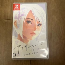 Switch アナザーコード リコレクション 2つの記憶 / 記憶の扉