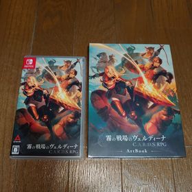 Switch 霧の戦場のヴェルディーナ: C.A.R.D.S. RPG(家庭用ゲームソフト)