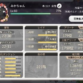 セブンナイツリバース 引退品 | セナリバ(セブンナイツ Re:BIRTH)のアカウントデータ、RMTの販売・買取一覧