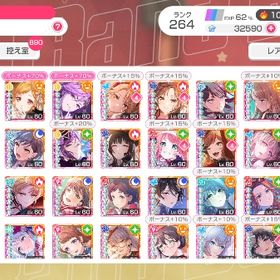 バンドリ 引退 ☆5×115 ☆4×293 ハロハピSSS5 | バンドリ！ガールズバンドパーティ(ガルパ)のアカウントデータ、RMTの販売・買取一覧