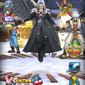 【コラボ限定】セフィロス 竜魔人ダイ 真・大魔王バーン完凸／系統の王多数所持／月2万円課金アカウント | ドラクエタクトのアカウントデータ、RMTの販売・買取一覧