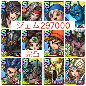 残りわずか【初期垢 ジェム297000】ロト女完凸+エイト1凸+ガルゲオス3凸 | ドラクエタクトのアカウントデータ、RMTの販売・買取一覧