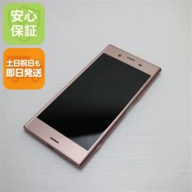 超美品 SO-01K Xperia XZ1 ピンク スマホ 即日発送 スマホ 白ロム DoCoMo SONY 土日祝発送OK 07000
