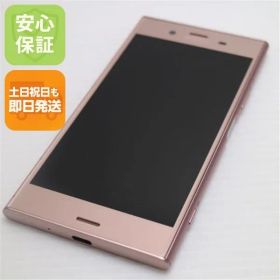 超美品 SO-01K Xperia XZ1 ピンク スマホ 即日発送 スマホ 白ロム DoCoMo SONY 土日祝発送OK 05000