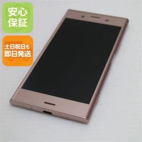 超美品 SOV36 Xperia XZ1 ピンク スマホ 即日発送 スマホ 白ロム au SONY 土日祝発送OK 08000