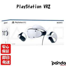 PlayStation VR2 ゲーム機本体 新品 49,382円 中古 38,500円 | ネット