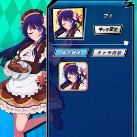 推しの子 アイ メイド | エムホールデム(mHOLD'EM)のアカウントデータ、RMTの販売・買取一覧