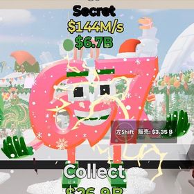 ‼️🔥クリスマス 67🔥‼️三変異付き‼️ | フォートナイト(Fortnite)のアカウントデータ、RMTの販売・買取一覧