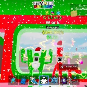 クリスマスWorL3変異 | フォートナイト(Fortnite)のアカウントデータ、RMTの販売・買取一覧