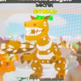 🔥超破格🔥チョコレートドラゴン🔥【フォートナイト/ブレインロット】 | フォートナイト(Fortnite)のアカウントデータ、RMTの販売・買取一覧