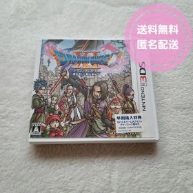 ドラゴンクエストXI 過ぎ去りし時を求めて
