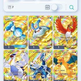 ポケポケ 引退アカ | ポケポケ(ポケモンTCGポケット)のアカウントデータ、RMTの販売・買取一覧
