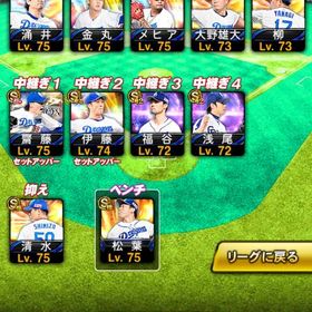 🐉中日純正🐉 スピリッツ115076 エナジー1073 | プロスピAのアカウントデータ、RMTの販売・買取一覧