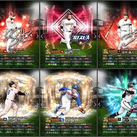 巨人純正目指す Sランク98体『極』16体 | プロスピAのアカウントデータ、RMTの販売・買取一覧