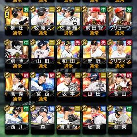 年末特価‼️初期垢 エナジー2000越え | プロスピAのアカウントデータ、RMTの販売・買取一覧