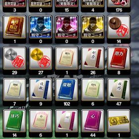 🔥引退阪神純正アカウント🔥 | プロスピAのアカウントデータ、RMTの販売・買取一覧