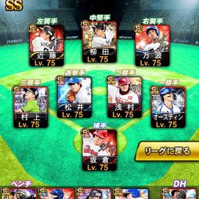 🔥2018〜極193人 スピ119335 Aレベマ426人🔥 | プロスピAのアカウントデータ、RMTの販売・買取一覧