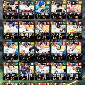 引退品OB | プロスピAのアカウントデータ、RMTの販売・買取一覧