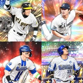 @1099🔹初期垢🔹s33🔥エナジー1862🔥🌟2024SE筒香 | プロスピAのアカウントデータ、RMTの販売・買取一覧