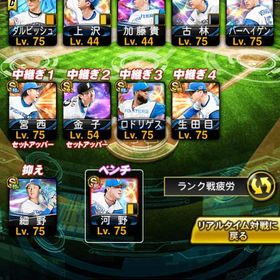 【リボン有】日ハム純正 引退 最新ダルビッシュ WS大谷 | プロスピAのアカウントデータ、RMTの販売・買取一覧