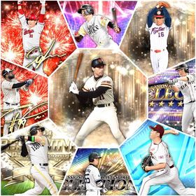 ☃️超破格☃️❄️リアタイ最強格多数垢❄️ | プロスピAのアカウントデータ、RMTの販売・買取一覧