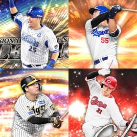 @1073🔹初期垢🔹s38🔥エナジー1847🔥🌟2024S2大山 | プロスピAのアカウントデータ、RMTの販売・買取一覧