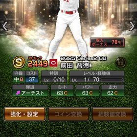 OB前田 佐々木 | プロスピAのアカウントデータ、RMTの販売・買取一覧