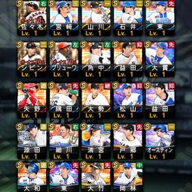 OBシピン/ブリューワ/佐々木 S24 累計未回収 | プロスピAのアカウントデータ、RMTの販売・買取一覧