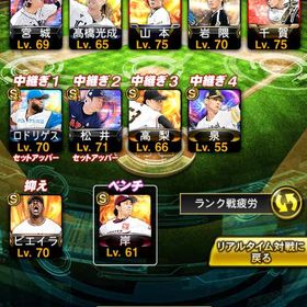 古参垢！極3体！ | プロスピAのアカウントデータ、RMTの販売・買取一覧