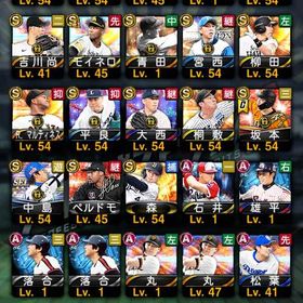 ダルセレ 高橋由 多村 OB青田 アニバ坂本 その他 | プロスピAのアカウントデータ、RMTの販売・買取一覧