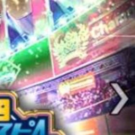 スピチャン限定選手複数所持垢 | プロスピAのアカウントデータ、RMTの販売・買取一覧