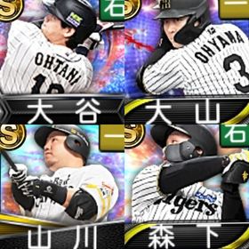 @181 ｴﾅｼﾞｰ2355個 S22人 Vロード6途中まで 2024S2山川 | プロスピAのアカウントデータ、RMTの販売・買取一覧