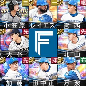 初期垢🔰エナジー3081🍀日ハム🍀小笠原道大🍀レイエス🍀宮西尚生🍀大谷翔平🍀 | プロスピAのアカウントデータ、RMTの販売・買取一覧