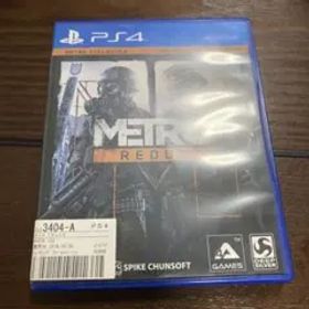 メトロリダックス PS4版