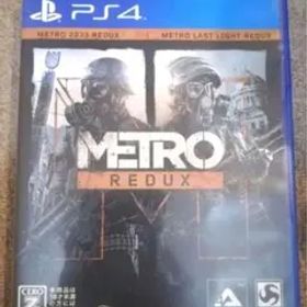 メトロリダックス