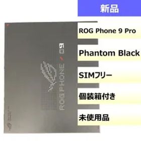【未使用品】ROG Phone 9 Pro/358866180958250