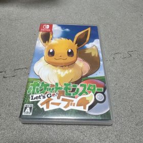 ポケットモンスター Let's Go! イーブイ