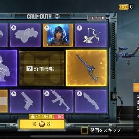 CP２倍イベント開催中‼️【海外初期アカウント】必要CP1/3 | CoDモバイルのアカウントデータ、RMTの販売・買取一覧