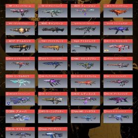 【年末年始大特価！】廃課金垢 ミシック35種 レジェンド120種 ガンダムコラボコンプ | CoDモバイルのアカウントデータ、RMTの販売・買取一覧