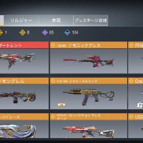 🔥CODモバイル 最新武器 その他あり⭕️ | CoDモバイルのアカウントデータ、RMTの販売・買取一覧