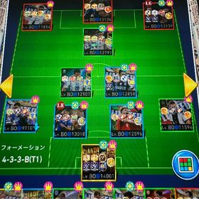 ヴィエリ、フィーゴ相性抜群 | eFootball ウイコレのアカウントデータ、RMTの販売・買取一覧