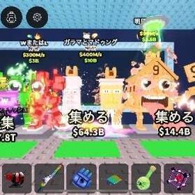 ⚠️この商品は購入しないでください 超破格！ まとめ買いでお安くします！単品でもOK | ロブロックス(ROBLOX)のアカウントデータ、RMTの販売・買取一覧