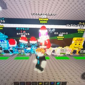 🔥在庫処分🔥シークレットまとめ売り | ロブロックス(ROBLOX)のアカウントデータ、RMTの販売・買取一覧