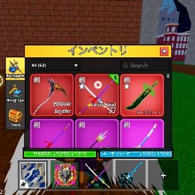 ロブロックス ブロックスフルーツ 12月29日限定価格！ コントロール3つあります😆 | ロブロックス(ROBLOX)のアカウントデータ、RMTの販売・買取一覧