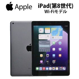 セール 再入荷 あすつく アイパッド タブレット Apple iPad 第8世代 10.2インチ A2270 スペースグレイ Wi-Fiモデル ストレージ32GB 30日保証