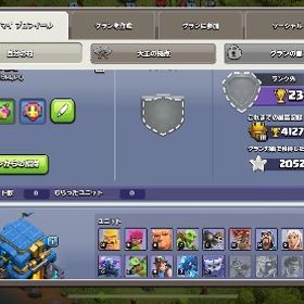 引退垢 Lv182 | クラクラ(クラッシュオブクラン)のアカウントデータ、RMTの販売・買取一覧