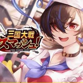 即時対応 龍玉250～500個+ランク2前後 初期アカウント | さんすま(三国大戦スマッシュ)のアカウントデータ、RMTの販売・買取一覧